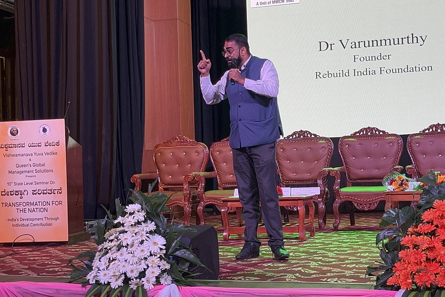 Guest of Honour address — 10th State Level Seminar, Transformation for the Nation — Dr Varun Murthy